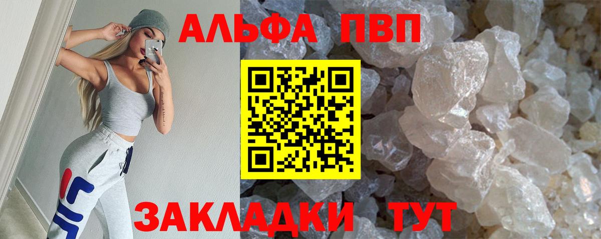 А ПВП Кириши