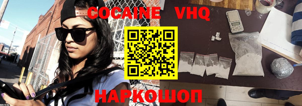 Гашиш  Кириши  МЕФ кристаллы  Каннабис  Мефедрон  Cocaine  Альфа ПВП СК   Бошки Шишки  Вход с VPN 