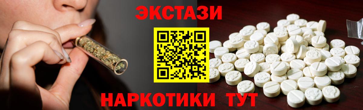 Экстази 99% Кириши