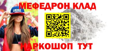 круглые Кимры