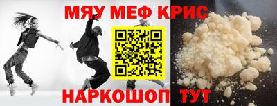 метамфетамин Кингисепп