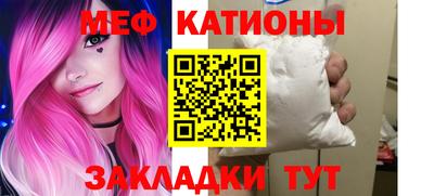метамфетамин Кингисепп