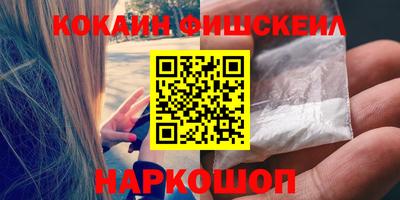 метамфетамин Кингисепп