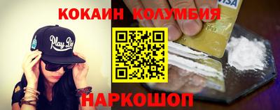 метамфетамин Кингисепп