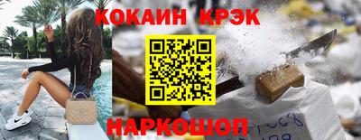 метамфетамин Кингисепп