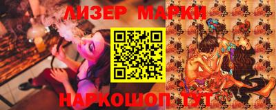 молекула духа Конаково