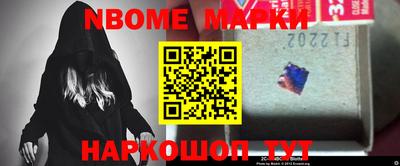 метамфетамин Кингисепп