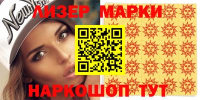 метамфетамин Кингисепп