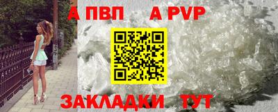 метамфетамин Кингисепп