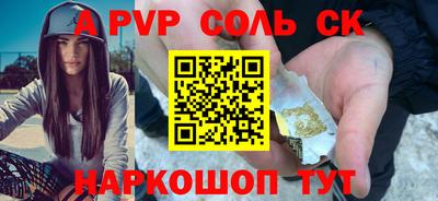 СК Комсомольск-на-Амуре