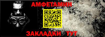 метамфетамин Кингисепп