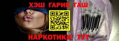 метамфетамин Кингисепп