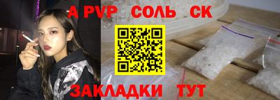 круглые Кимры
