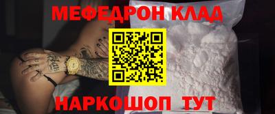 метамфетамин Кингисепп