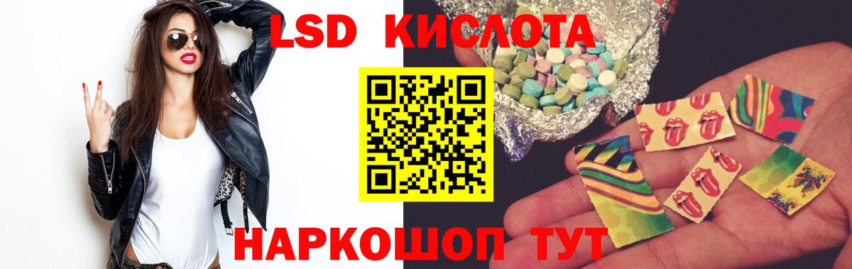 MEGA как войти  Лсд 25 экстази кислота  Лсд 25 экстази кислота  Вход с VPN  Кириши 