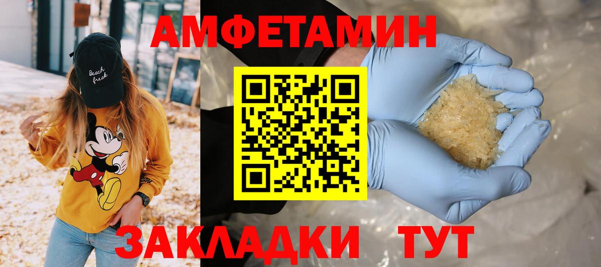 Метамфетамин Декстрометамфетамин 99.9% Кириши
