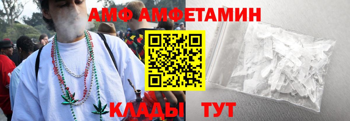 Первитин мет  Вход с VPN  Метамфетамин  Кириши 