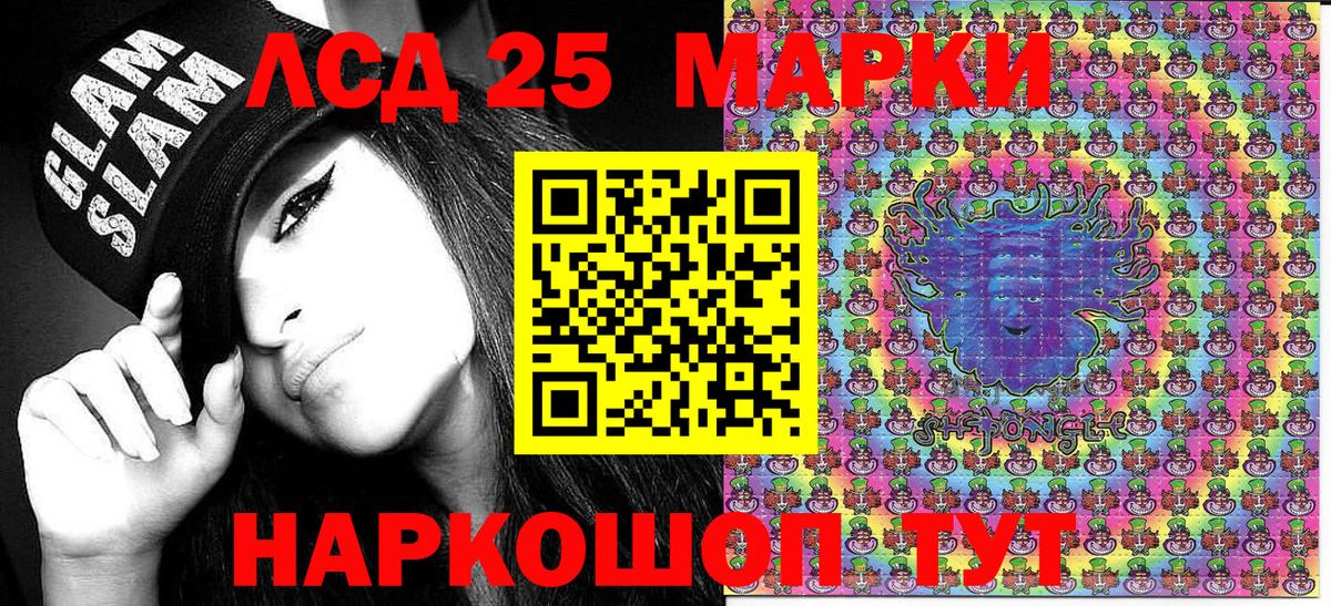 Марки NBOMe  Вход с VPN  Кириши  Марки N-bome 1,5мг 