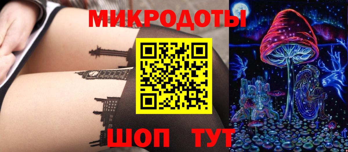 Галлюциногенные грибы MAGIC MUSHROOMS Кириши