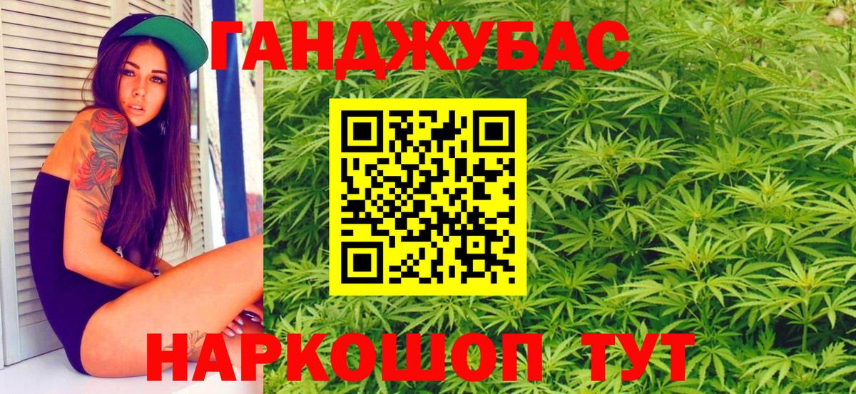 Марихуана марихуана  Бошки Шишки Bruce Banner  Шишки марихуана марихуана  Кириши  Вход с VPN 